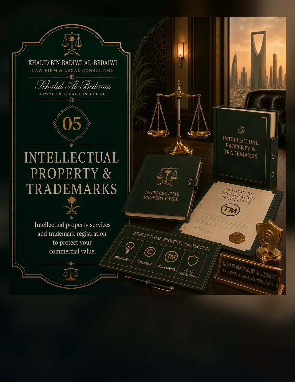 Intellectual Property